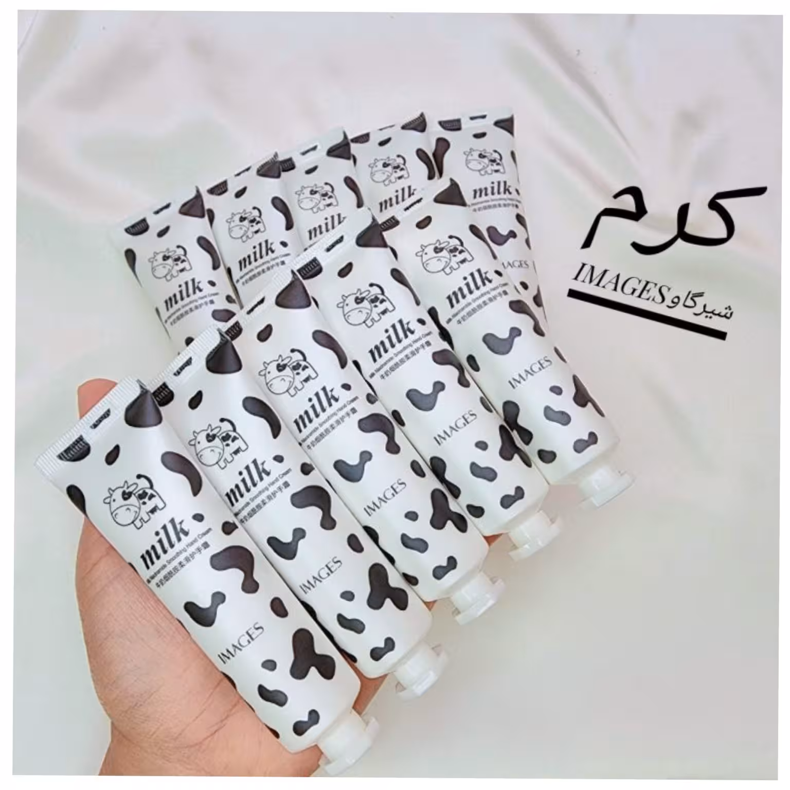 کرم جیبی شیر گاو images