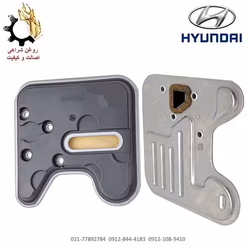 فیلتر گیربکس هیوندا ورنا جینیون کد فنی 4632122731