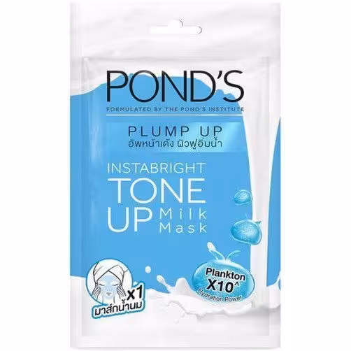 پوندز ماسک ورقه ای 20 گرم مدل پلانگتون و شیر PONDS PLANKTON X10