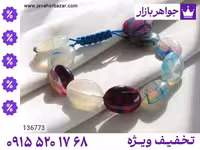 دستبند عقیق آبی محصول ویژه جواهربازار