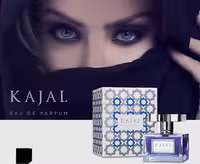 عطر کژال ادو پرفیومKajal Kajal Eau de Parfum