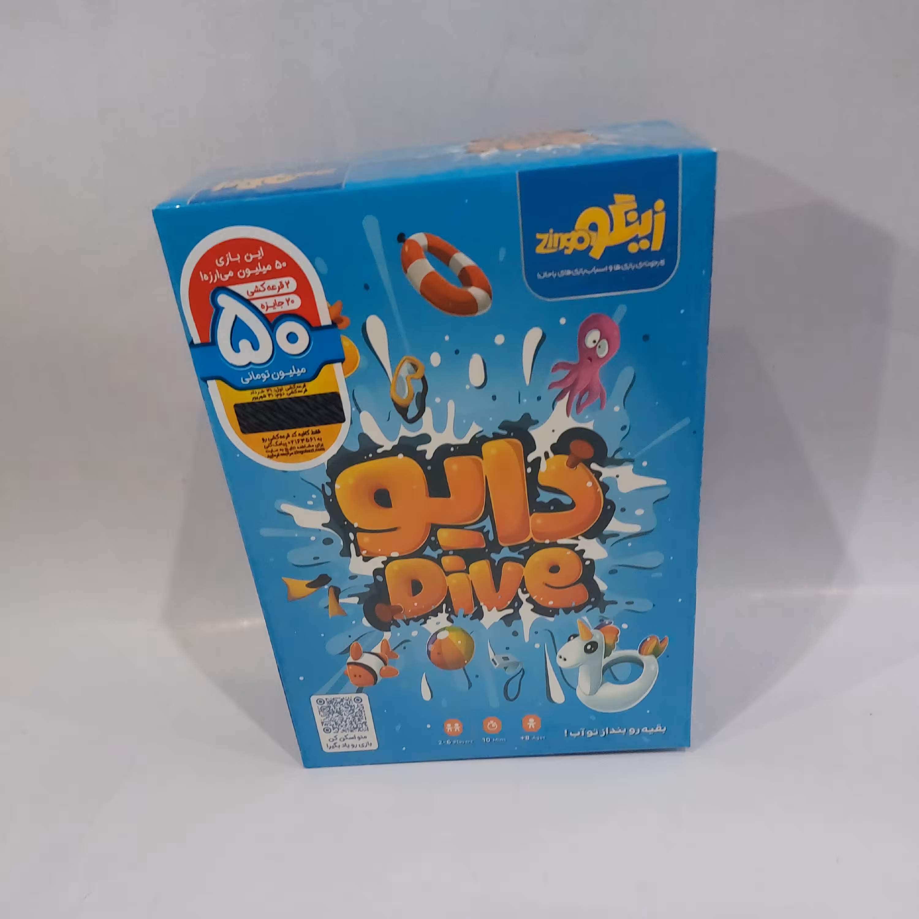 بازی فکری دایو زینگو آساناپخش 