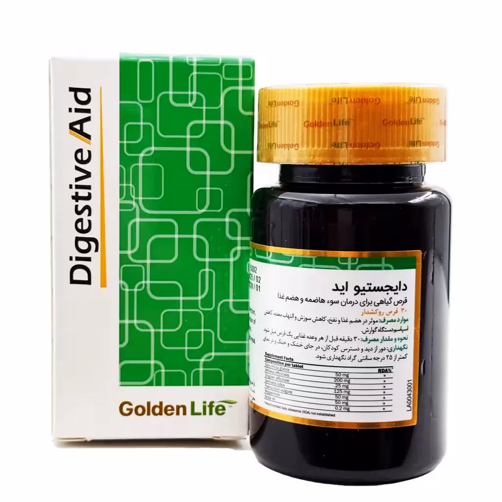 قرص گیاهی رفع سوء هاضمه، نفخ و یبوست دایجستیو اید گلدن لایف - 30 عددی