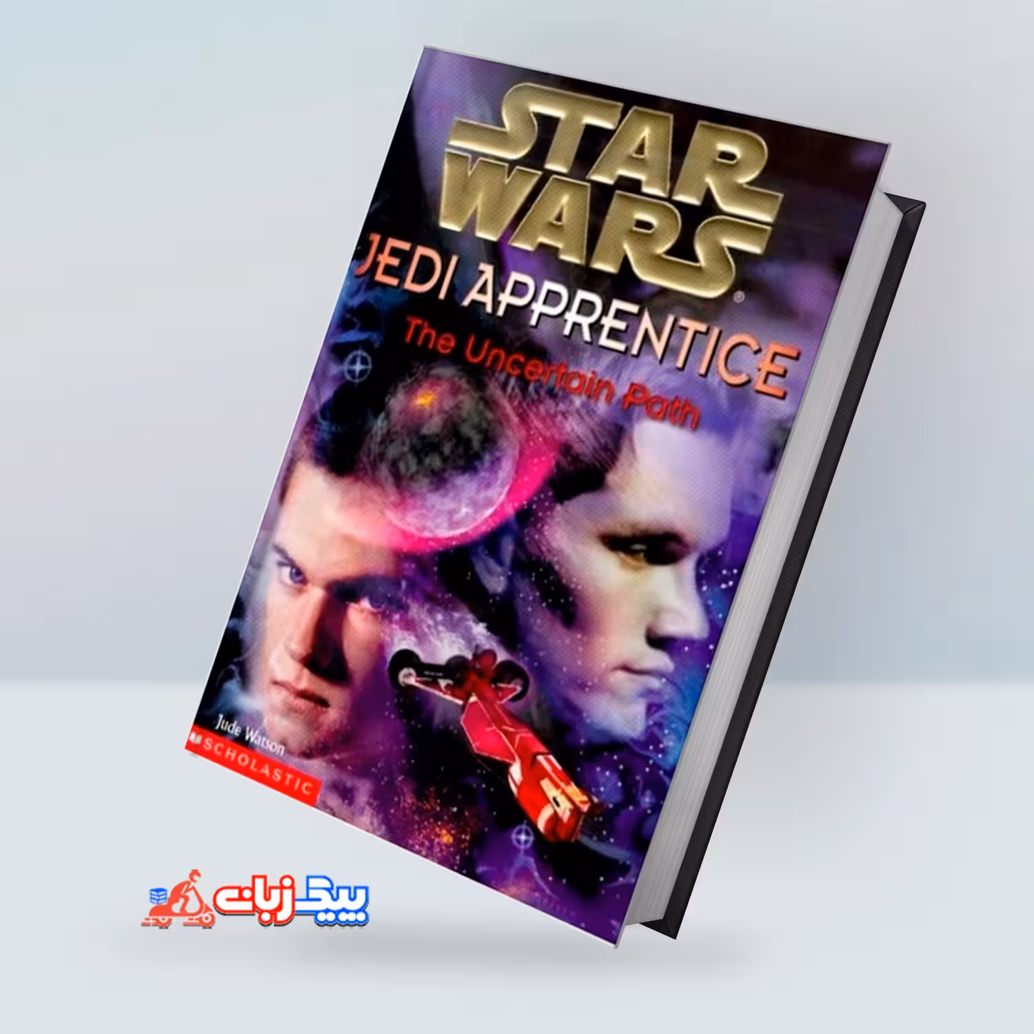 کتاب The Uncertain Path (Star Wars: Jedi Apprentice, #6)