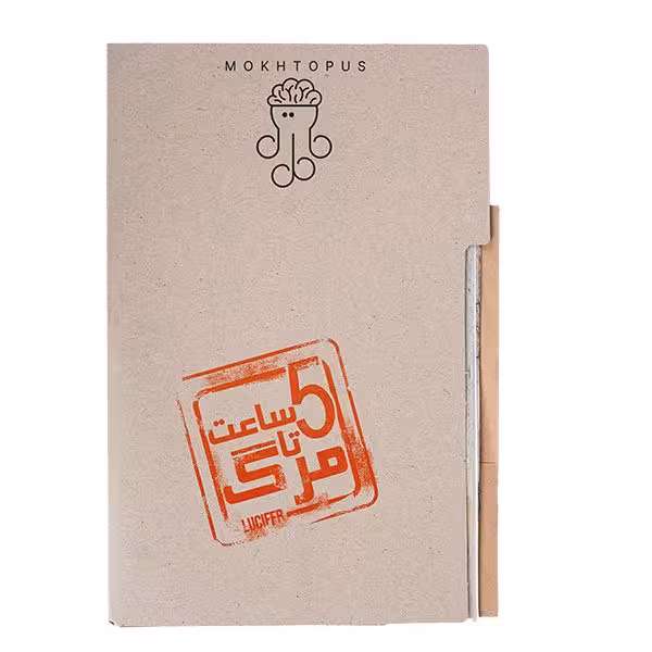 بازی معمایی پنج ساعت تا مرگ