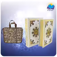 قرآن عروس وزیری قاب کشویی کاغذ گلاسه لب طلا با ساک ترمه هدیه