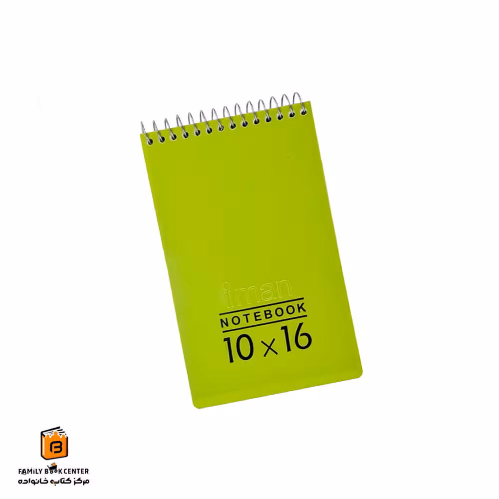 دفترچه یادداشت 80 برگ سبز ایمان (iman)