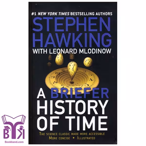 کتاب A Briefer History of Time