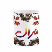 ماگ چیتوکالا مدل اسم مارال طرح سنتی گل و بته کد mgh46954