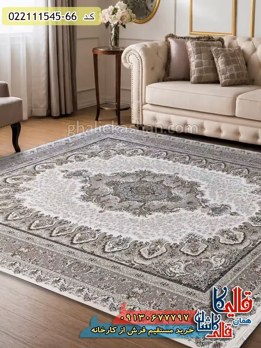 فرش 1500 شانه طرح شکیبا زمینه کرم گل برجسته کاشان