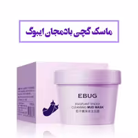 ماسک گچی بادمجان ایبوگ 