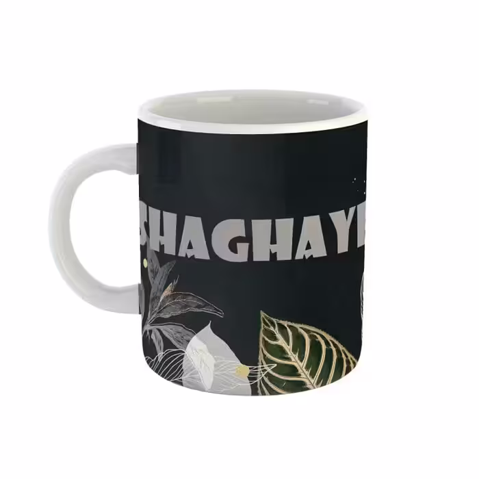 خرید ماگ-لیوان  اسم شقایق  برگ کد 568