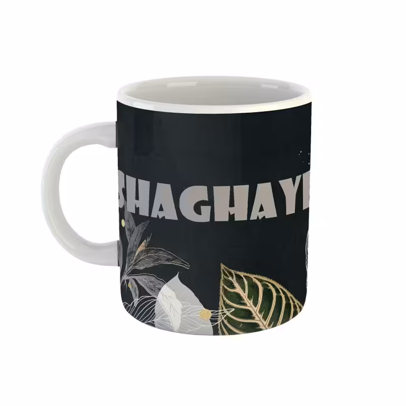 خرید ماگ-لیوان  اسم شقایق  برگ کد 568