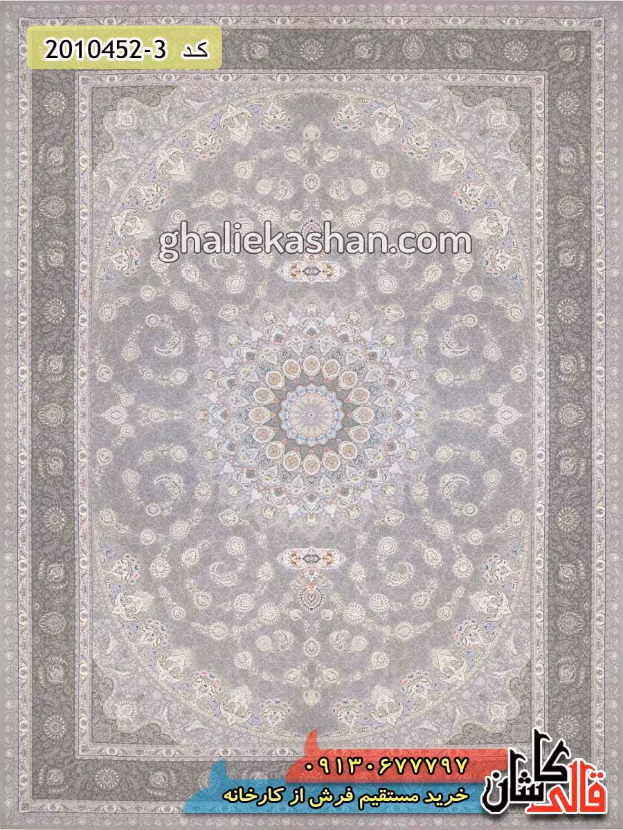 فرش طلاکوب 1500 شانه طرح اصفهان زمینه سیلور کاشان – گل برجسته