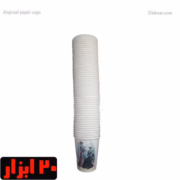 لیوان کاغذی یکبار مصرف بسته 50، 500 و 1000 عددی