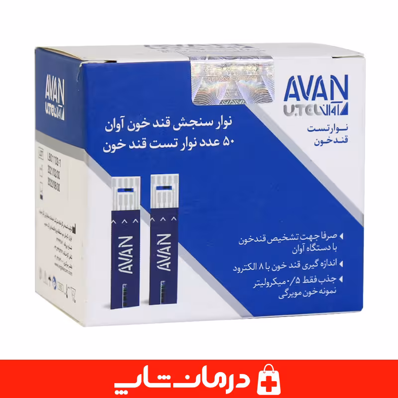 نوار تست قند آوان بسته 50 عددی avan
