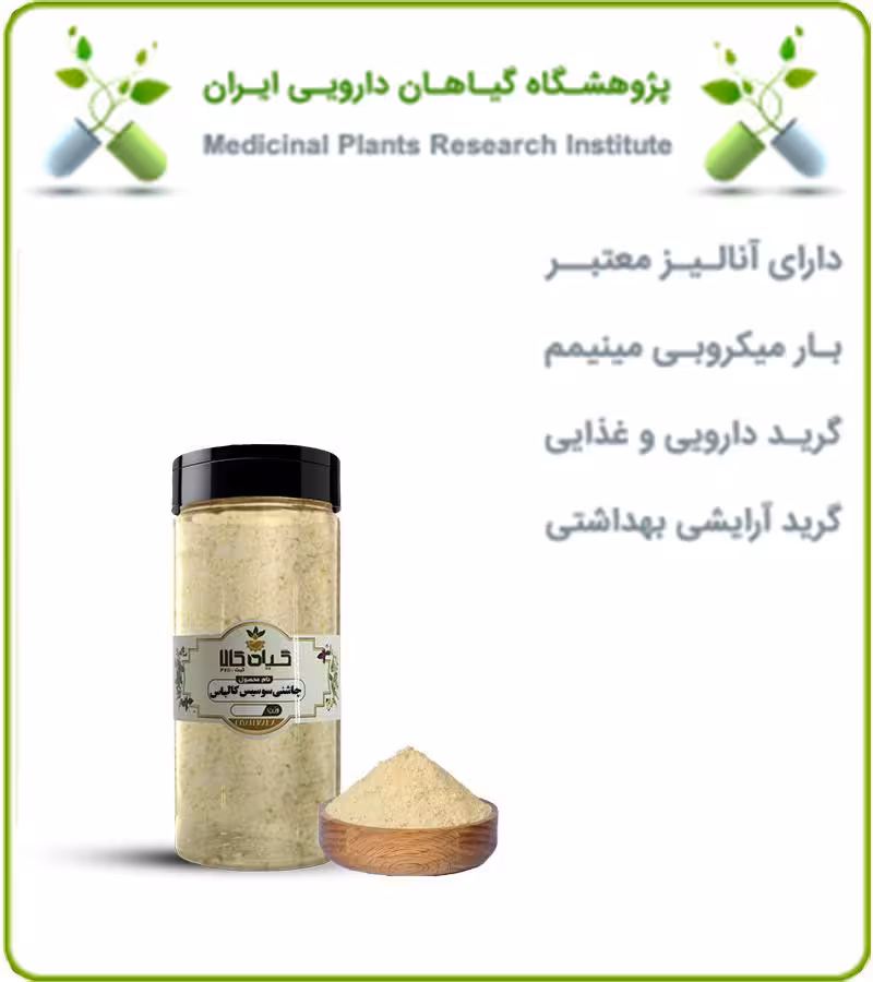 چاشنی سوسیس و کالباس بسته بندی