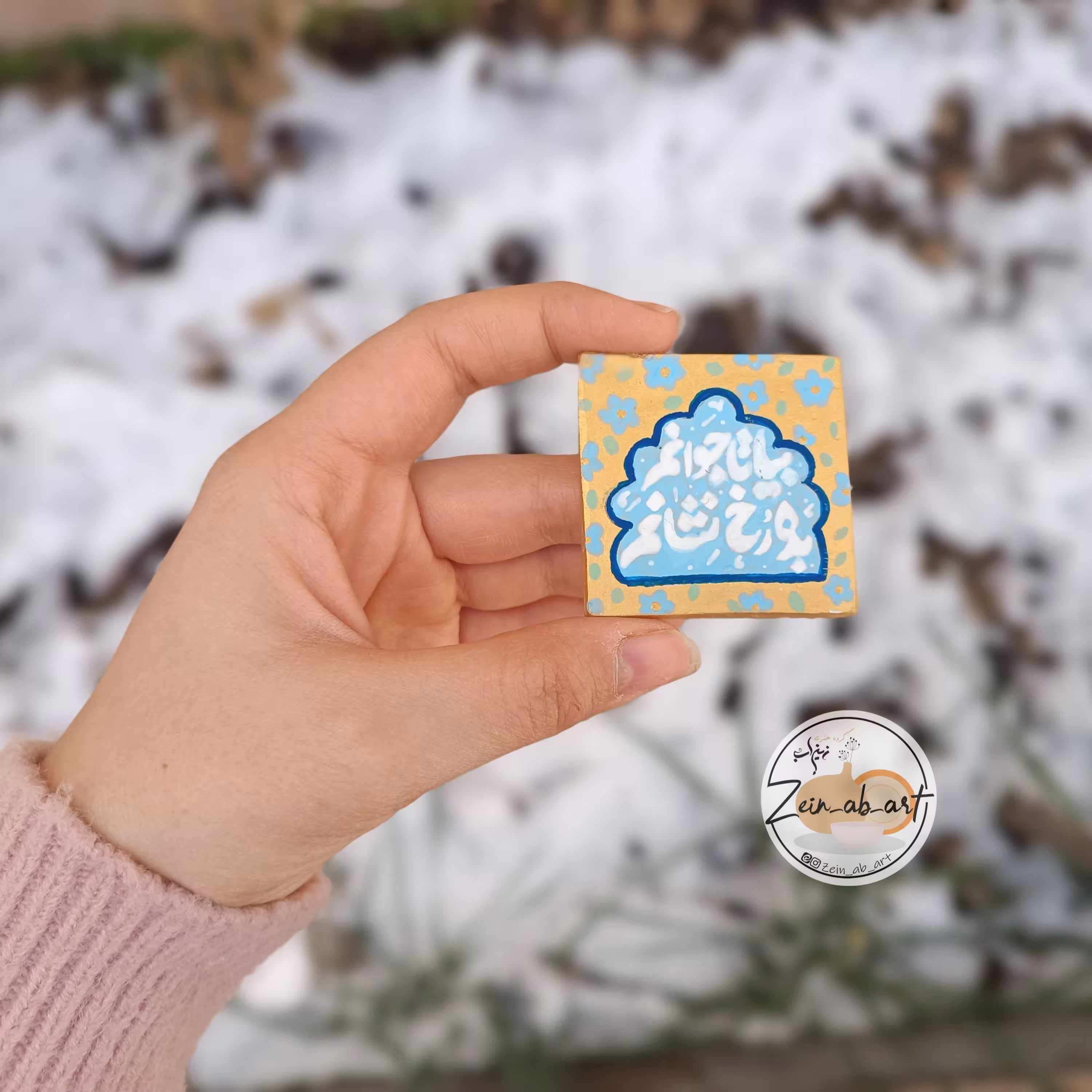 مگنت یخچال سفالی طرح مذهبی ، قابل سفار بصورت چسبی و مگنت
