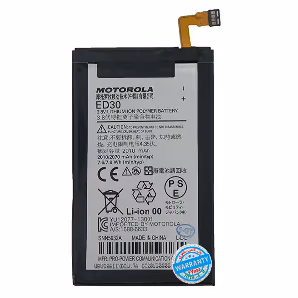 باتری اصلی گوشی موتورولا Moto G مدل ED30