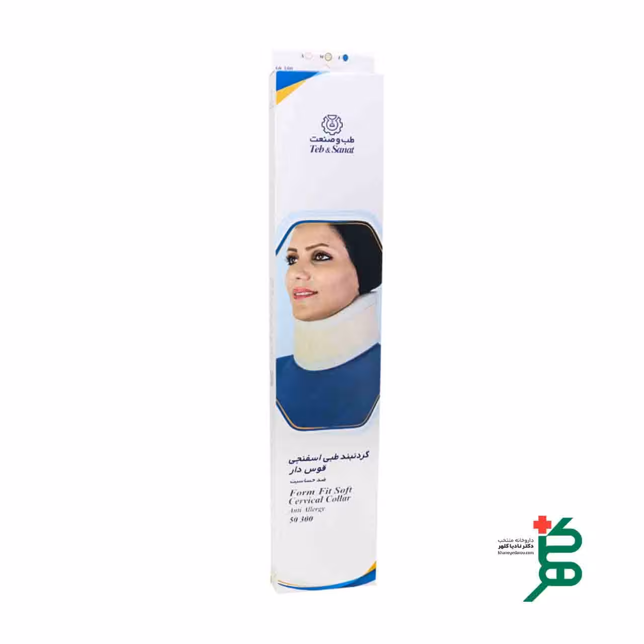 گردن بند طبی اسفنجی ساده طب و صنعت