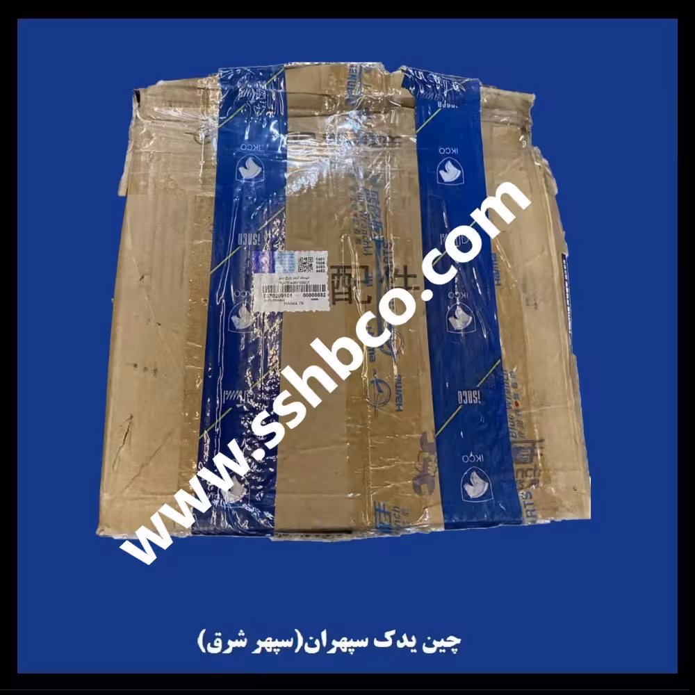 دیسک ترمز چرخ جلو هایما هفت ایکس (haima 7x)