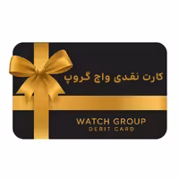 کارت نقدی خرید ساعت 9 میلیونی