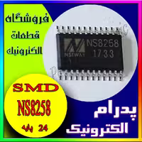 آی سی IC NS8258 SOP-24