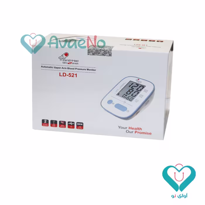 فشارسنج بازویی زنیت مد مدل LD-521