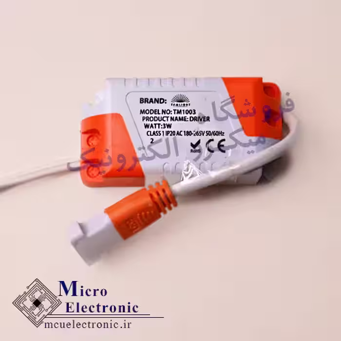 درایور ال ای دی 1-3 وات 300 میلی آمپر قابدار