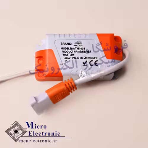 درایور ال ای دی 1-3 وات 300 میلی آمپر قابدار