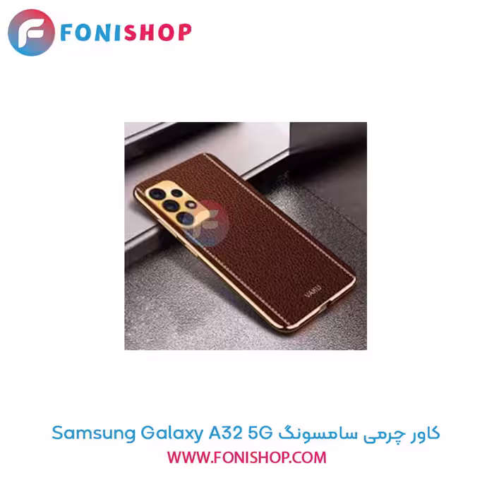 کاور چرمی سامسونگ Samsung Galaxy A32 5G