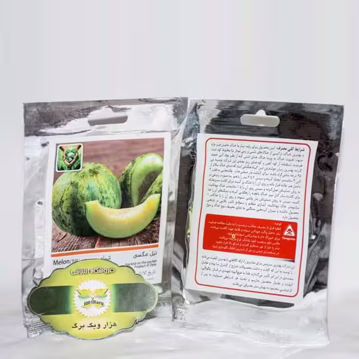 بذر تیل مگسی