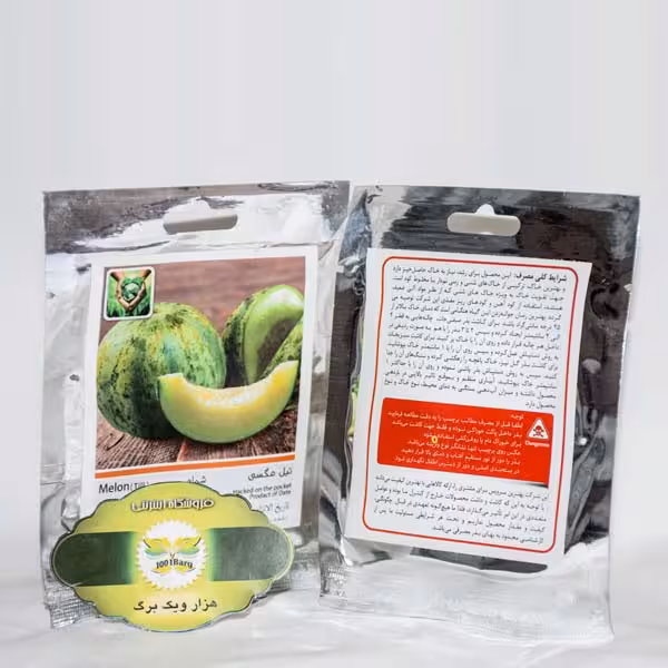 بذر تیل مگسی