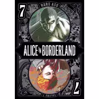 مانگا Alice in Borderland v07 (2023) (Omnibus Edition)