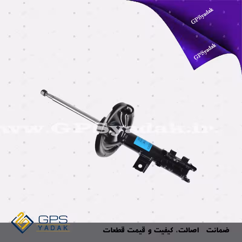 کمک فنر جلو راست هیوندای i30