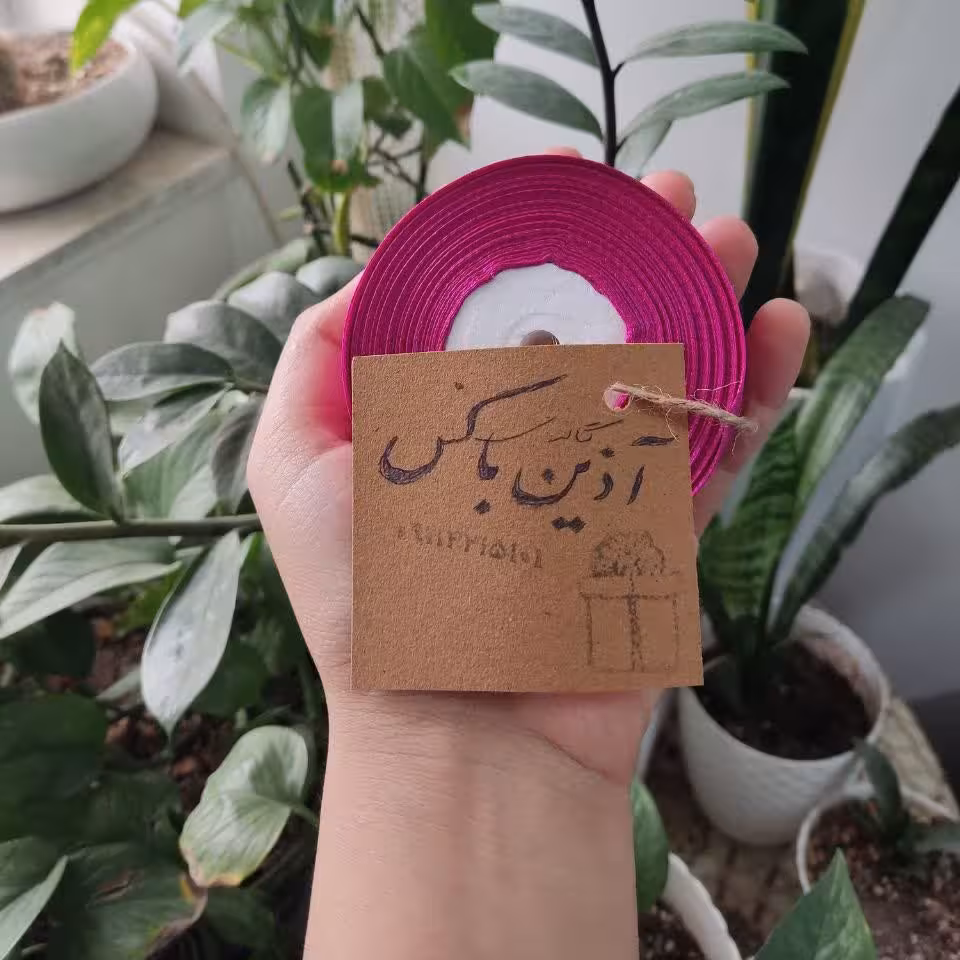 ربان بنفش عرض 2 سانتی متر