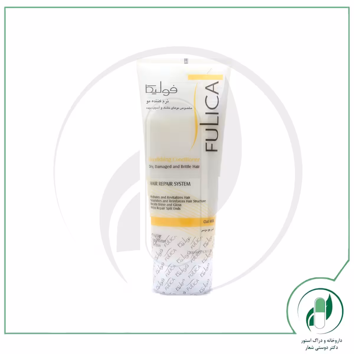 نرم کننده موهای خشک و آسیب دیده فولیکا-Hair Conditioner For Dry Damaged and Brittle Hair fulica