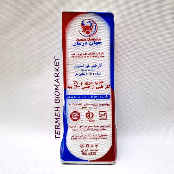 گاز غیر استریل جهان درمان