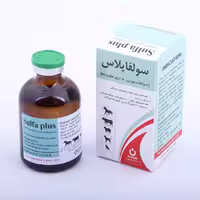 آنتی بیوتیک سولفاپلاس 50 سی سی شرکت نصر