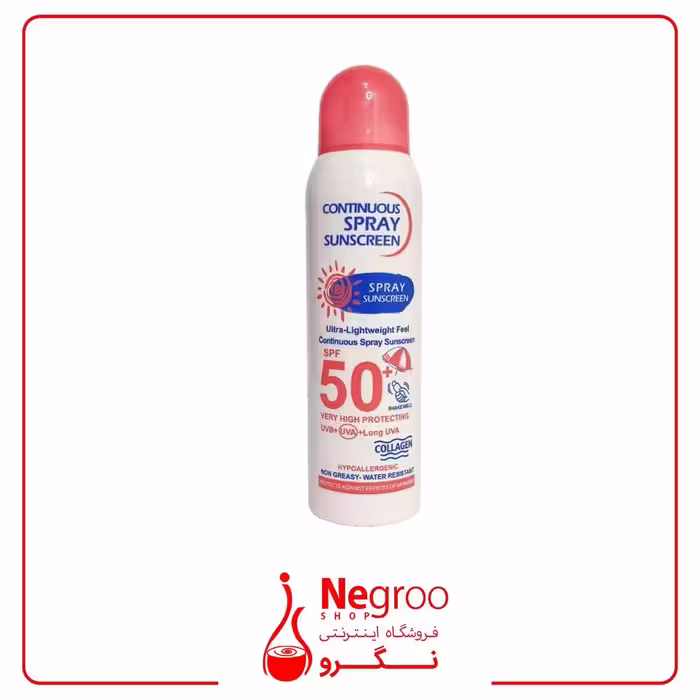 اسپری ضد آفتاب وکالی حاوی spf50 اورجینال