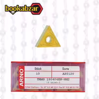 الماس تراشکاری TNMG 160404EN-NM2 AP2120 برند ARNO