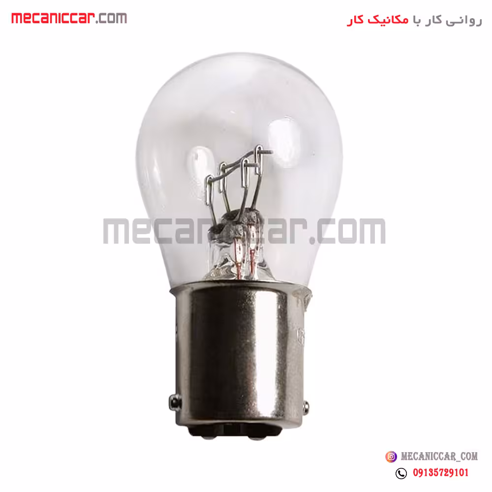 لامپ دو کنتاکت 5W-12V خودرو ها