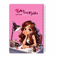 دفتر نوبت دهی، 80 برگ، ویژه آرایشگاه، مدل Nail Artist، کد dn02