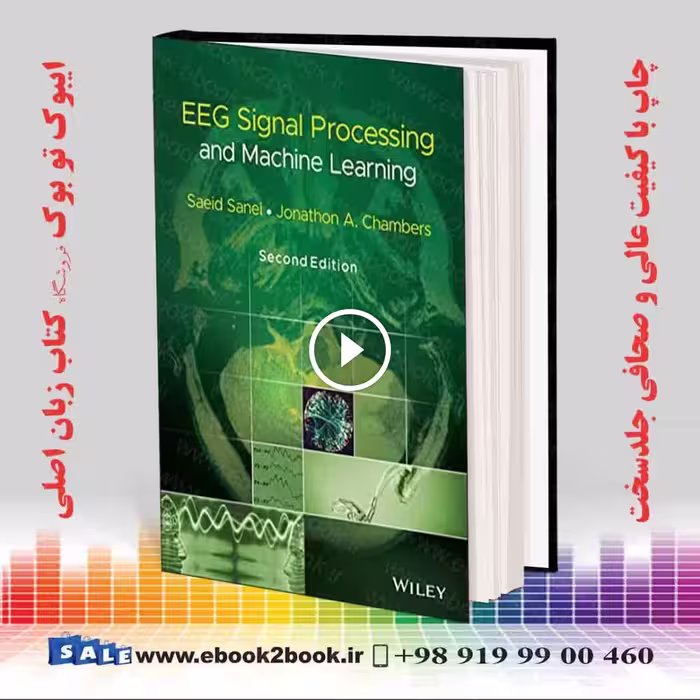 EEG Signal Processing and Machine Learning, 2nd Edition