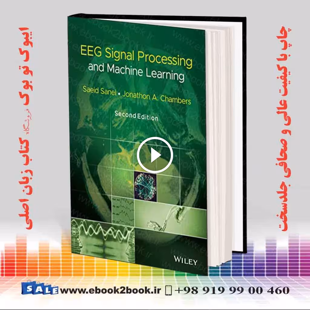 EEG Signal Processing and Machine Learning, 2nd Edition