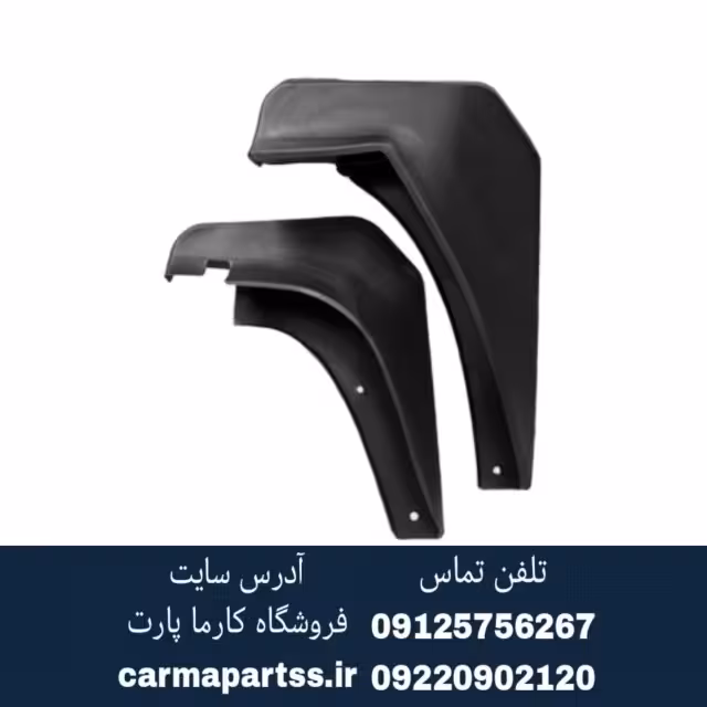 گل پخش کن عقب چپ یا راست چانگان CS35