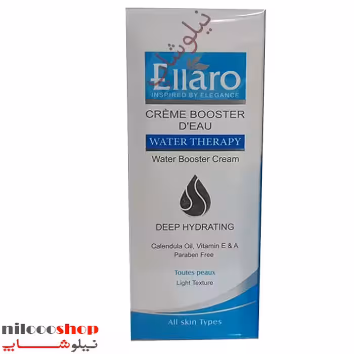 کرم آبرسان الارو مناسب انواع پوست حجم 50 میلی‌لیتر