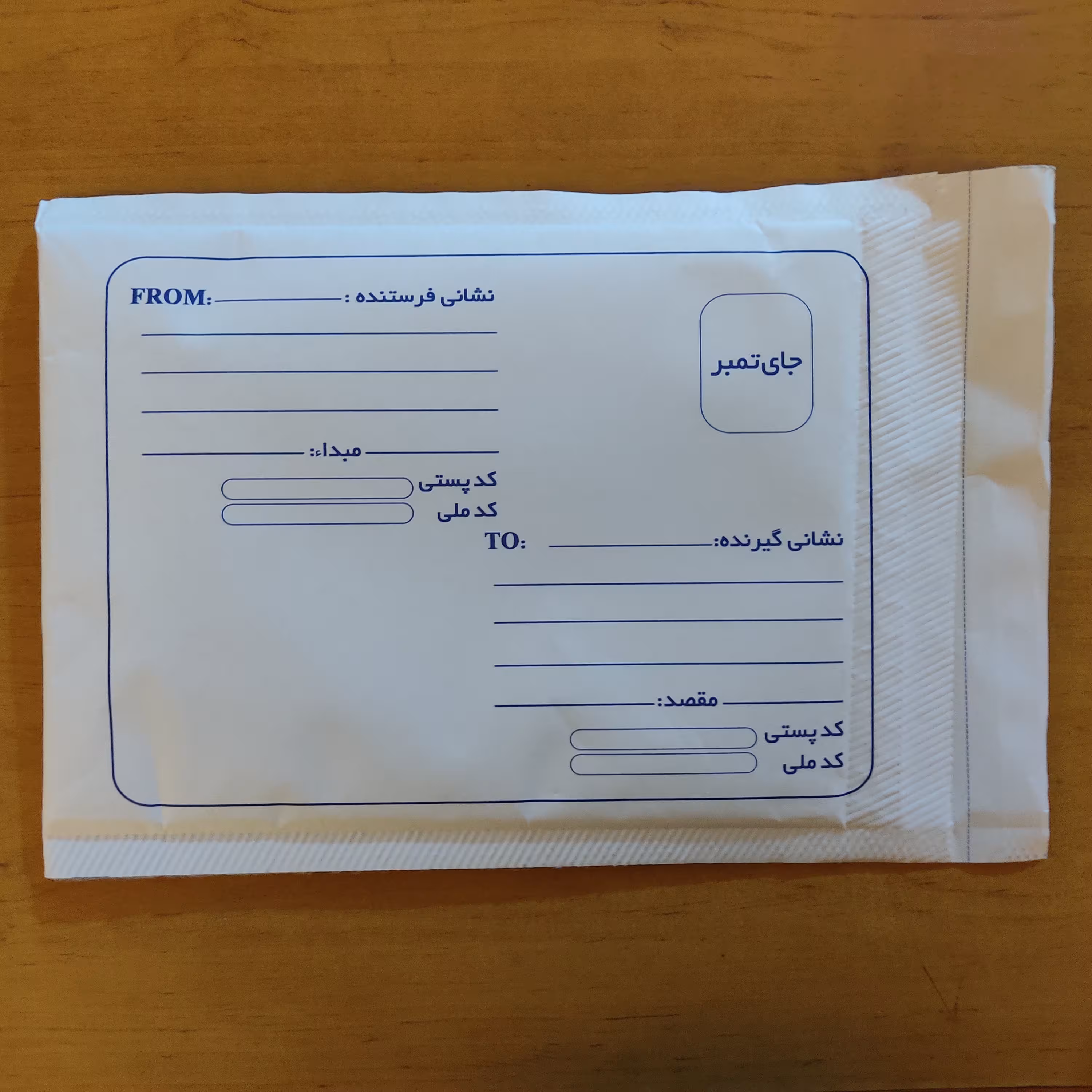 پاکت پستی حبابدار سایزA4+ آچار پلاس مجموعه 5 عددی
