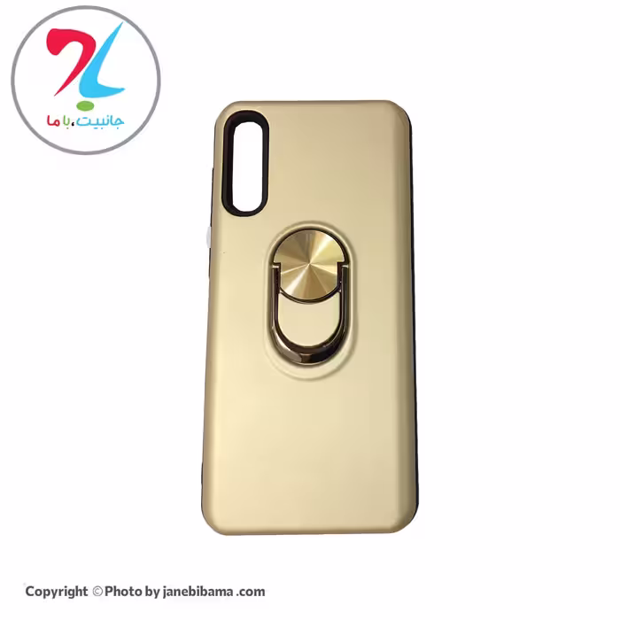 قاب گوشی سامسونگ Samsung A70s مدل ضد ضربه هولدردار - طلایی