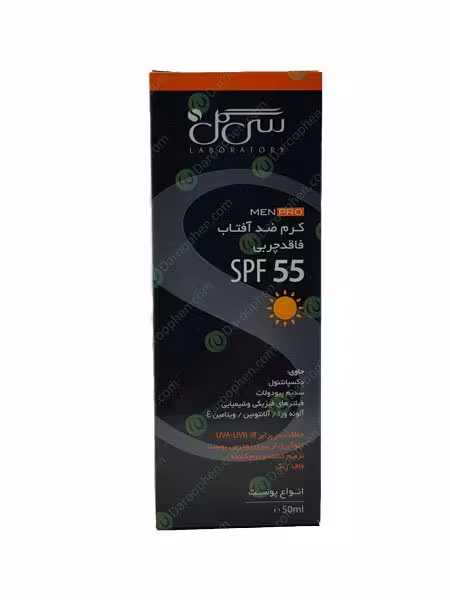 کرم ضد آفتاب آقایان سی گل SPF55 مناسب انواع پوست 50 میلی لیتر